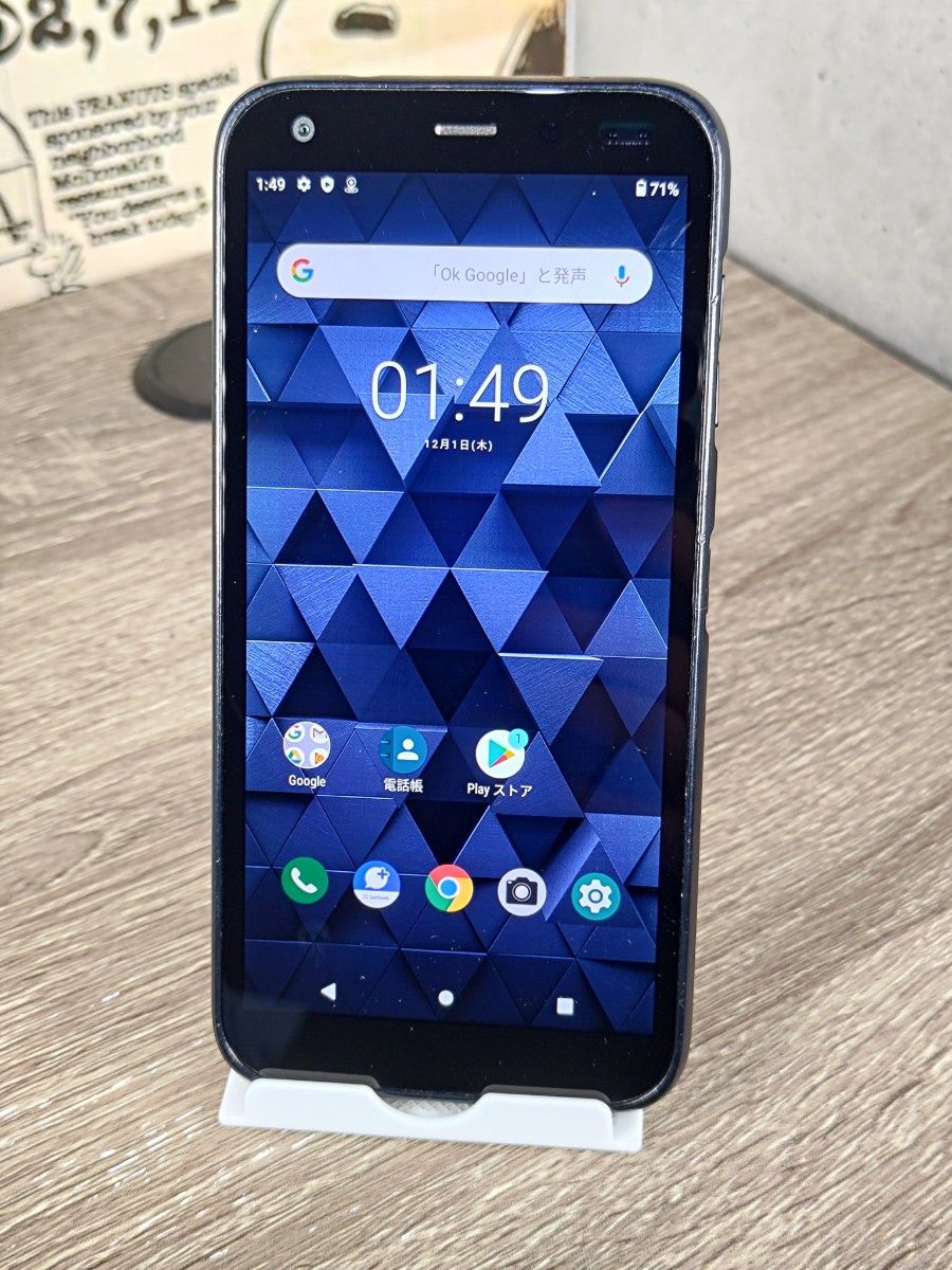 超特価sale開催!】 DIGNO G 901KC SIMフリー スマホ