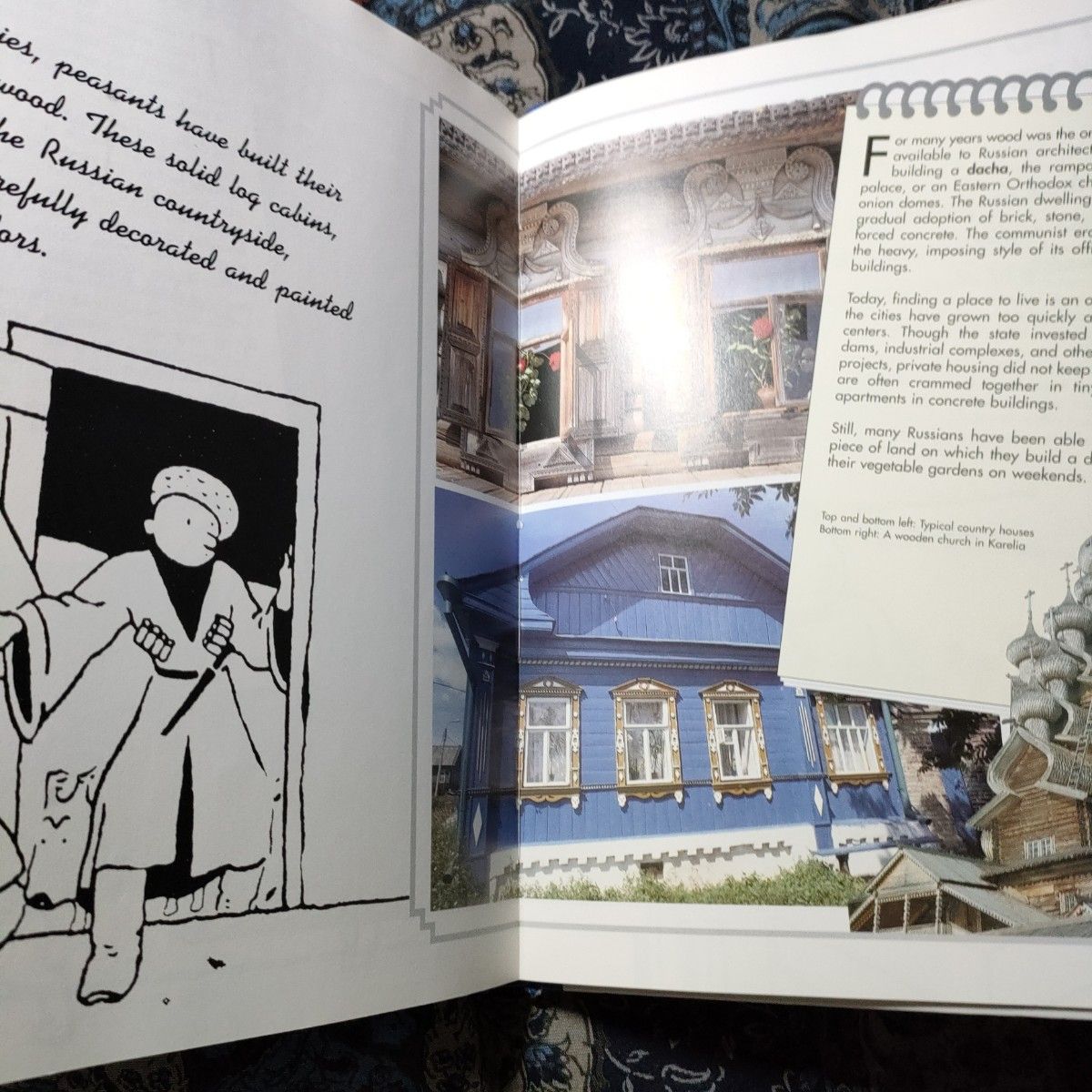 タンタンの冒険　Tintin' Travel Diaries Russia 英語