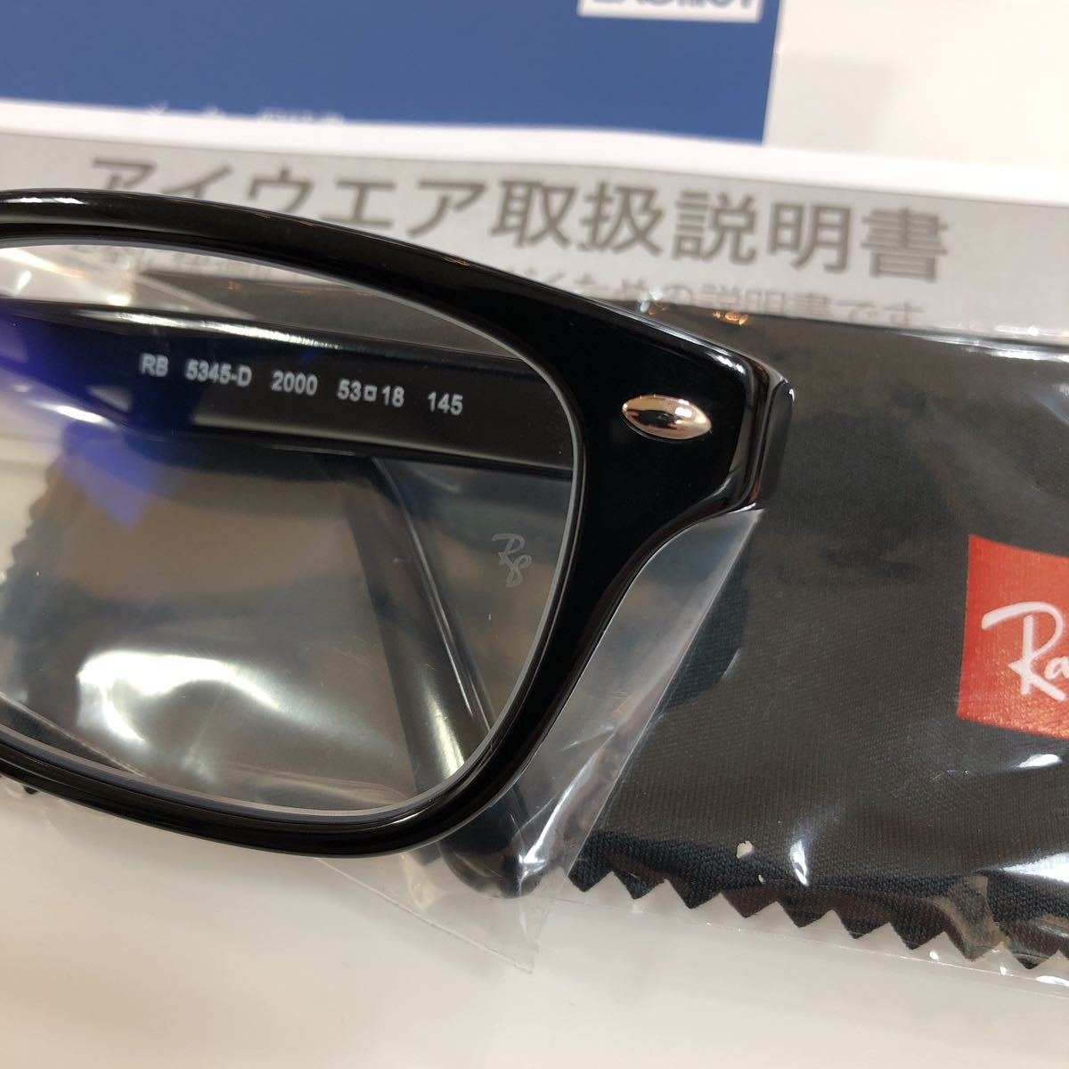 定価55,000円 レイバン RX5345D 2000 伊達眼鏡 伊達メガネ ブルーライトカットレンズ Ray-Ban RB5345D RX5345 5345ブルーライトカット_画像3