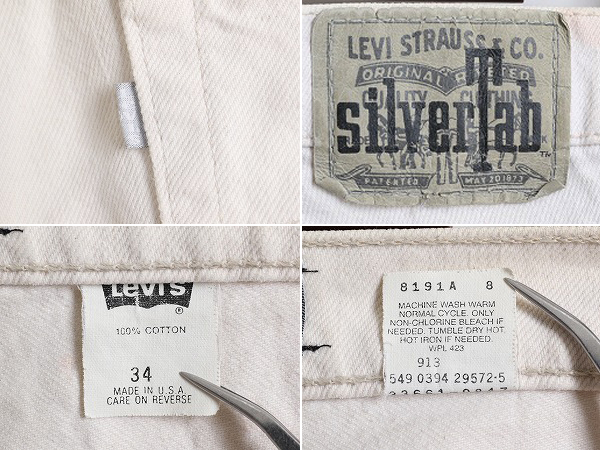 90s USA製 ■ リーバイス シルバータブ カラー デニム ショートパンツ メンズ 34 90年代 LEVIS SILVER TAB ルーズ ショーツ 短パン 生成り_画像5
