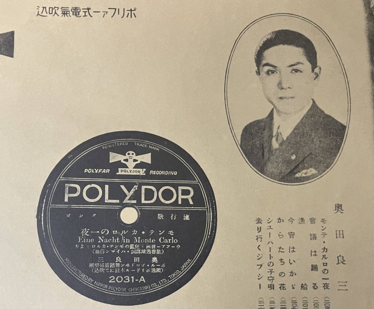 即決 ポリドールレコード・歌謡大全集・心に生きる懐かしの歌ご 即決 ポリドールレコード・歌謡大全集・心に生きる懐かしの歌ご