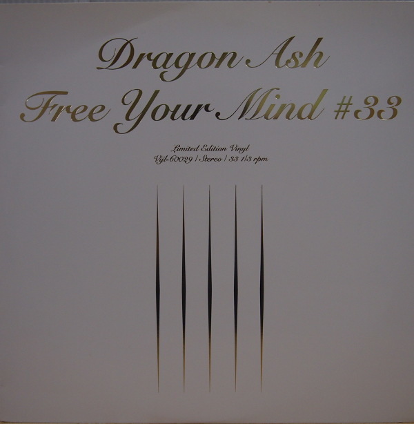 即決 7999円 12インチ Dragon Ash アナログ盤 FREE YOUR MIND #33 降谷健志 ドラゴン・アッシュ