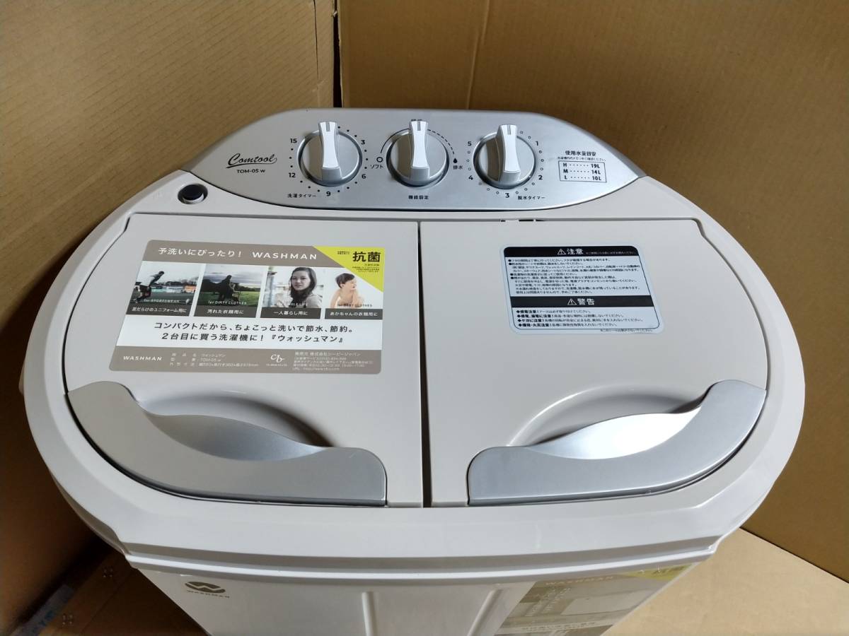 訳あり 美品】シービージャパン ミニ2槽式洗濯機 ウォッシュマン TOM