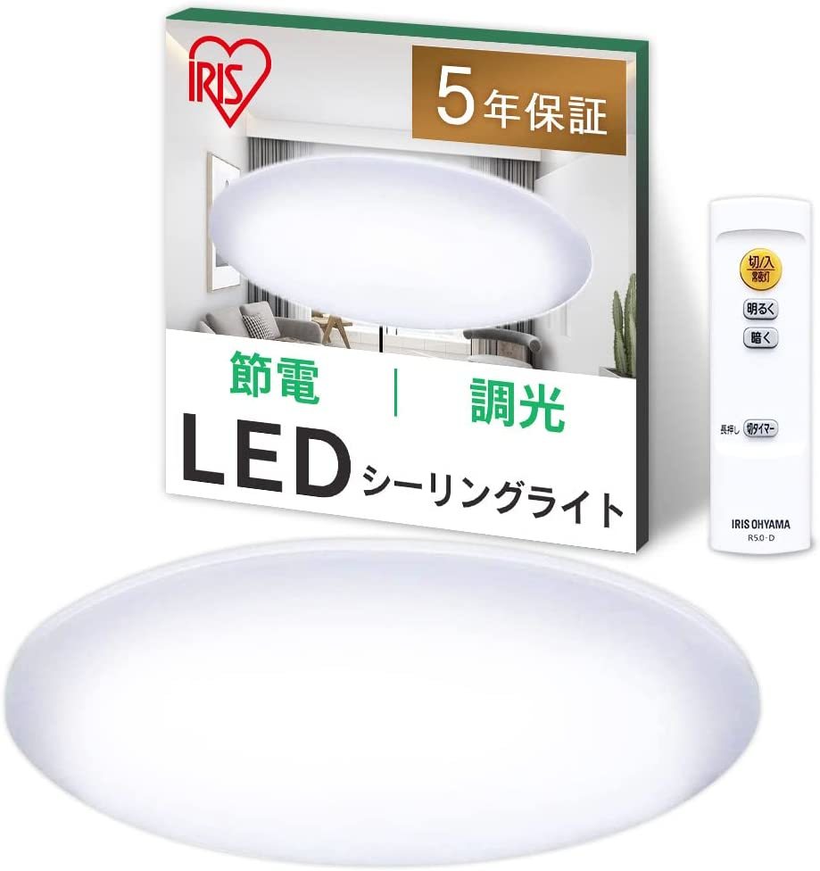 人気カラーの LEDシーリングライト12畳　10段階調光 リモコン付き おやすみタイマー 8畳用～