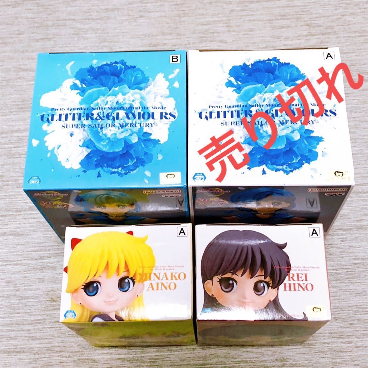 中古品】 美少女戦士セーラームーン セーラーV セーラー 中古品】 美少女戦士セーラームーン セーラーV セーラー