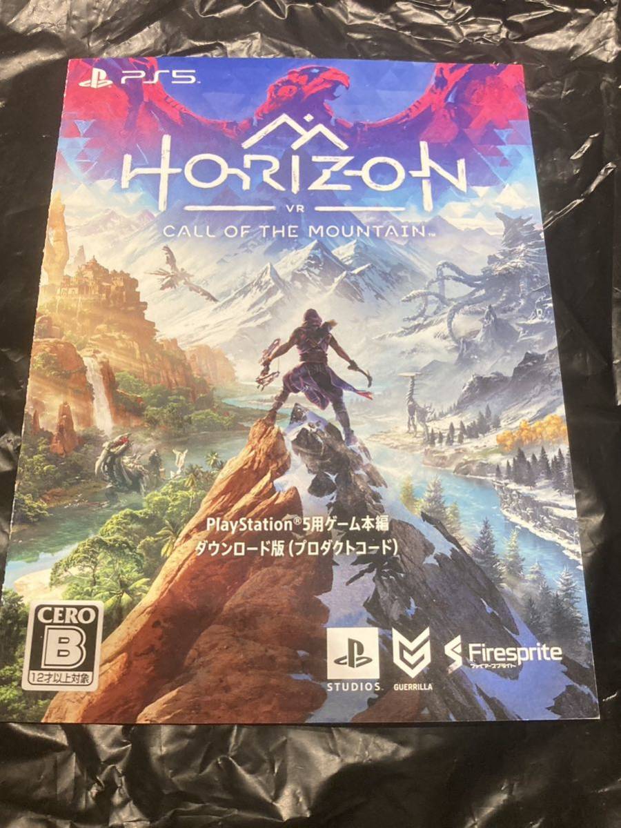 激安の VR Horizon ソフト PS5 DLC ラスト1点 Call ホライゾン プロダクトコード PSVR2 ダウンロードコード Mountain the of PS5ソフト 激安の VR Horizon ソフト PS5 DLC ラスト1点 Call ホライゾン プロダクトコード PSVR2 ダウンロードコード Mountain the of PS5ソフト