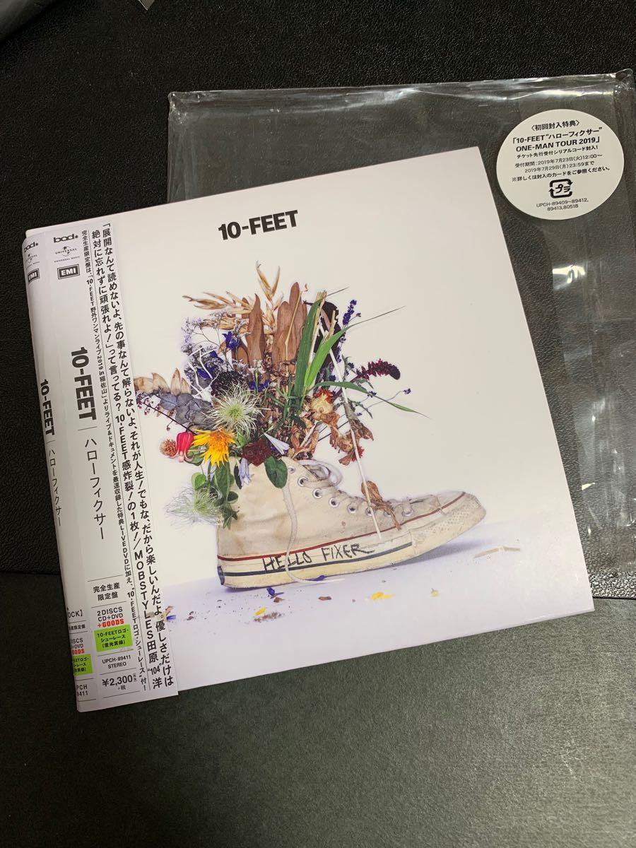 ハローフィクサー （完全生産限定盤 ［蛍光黄緑］） （ＤＶＤ付） （紙ジャケット仕様） １０−ＦＥＥＴ