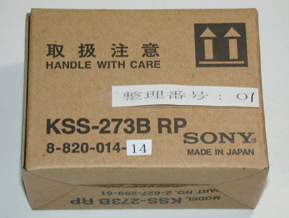  Sony CDP-XA50ES / CDP-XA55ES for light pick up ( Sony service regular goods * product number :KSS-273B ) unused 