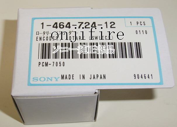 SONY　ソニー　　DATデッキ各機種用　　ロータリーエンコーダー　1-464-724-12　　修理用正規部品　　　未使用