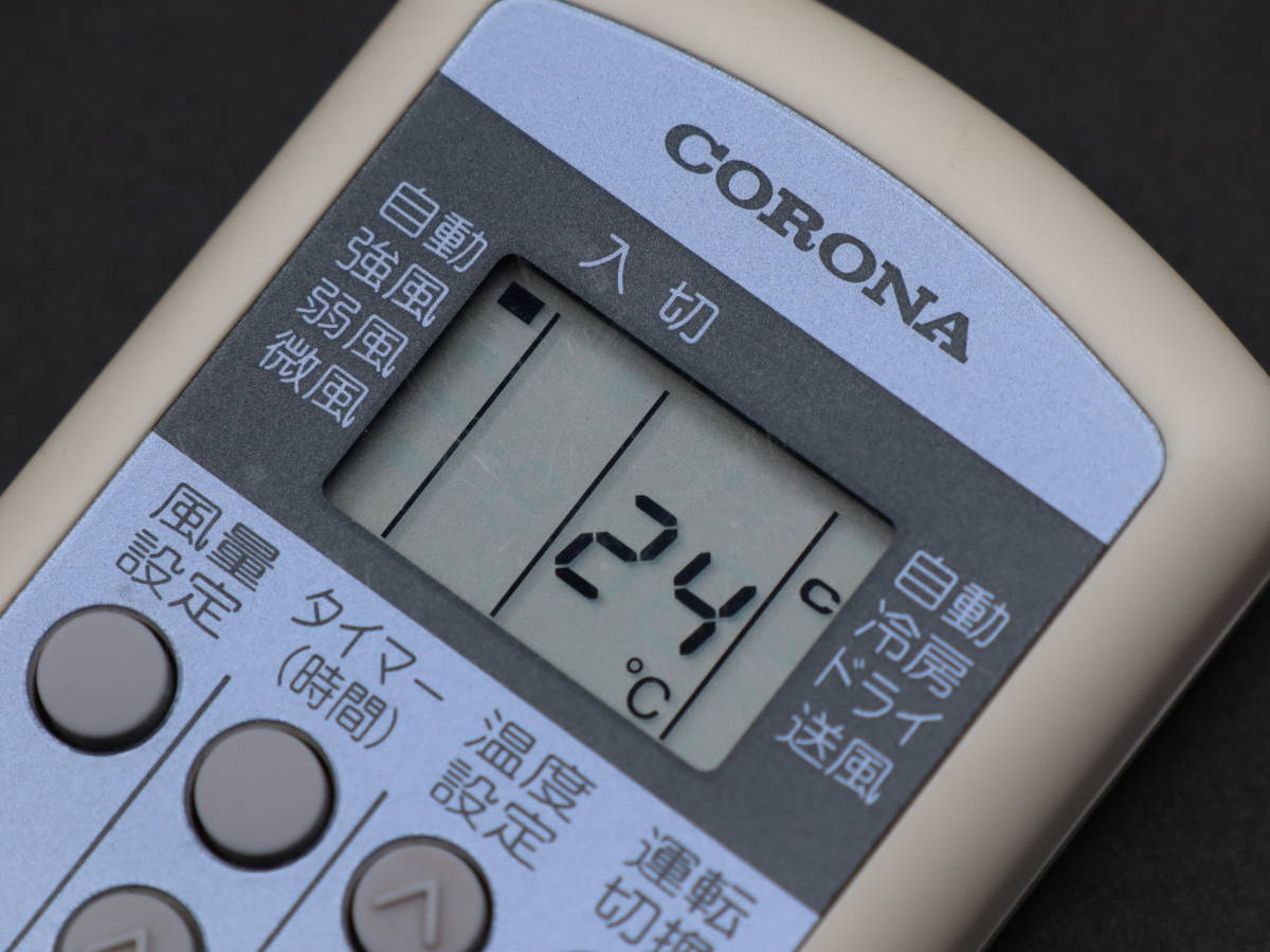 S2729『送料無料』【動作確認済 スピード発送 電池蓋欠品】CORONA コロナ CW-R 純正 リモコン 送信機 RC エアコン クーラー_画像2