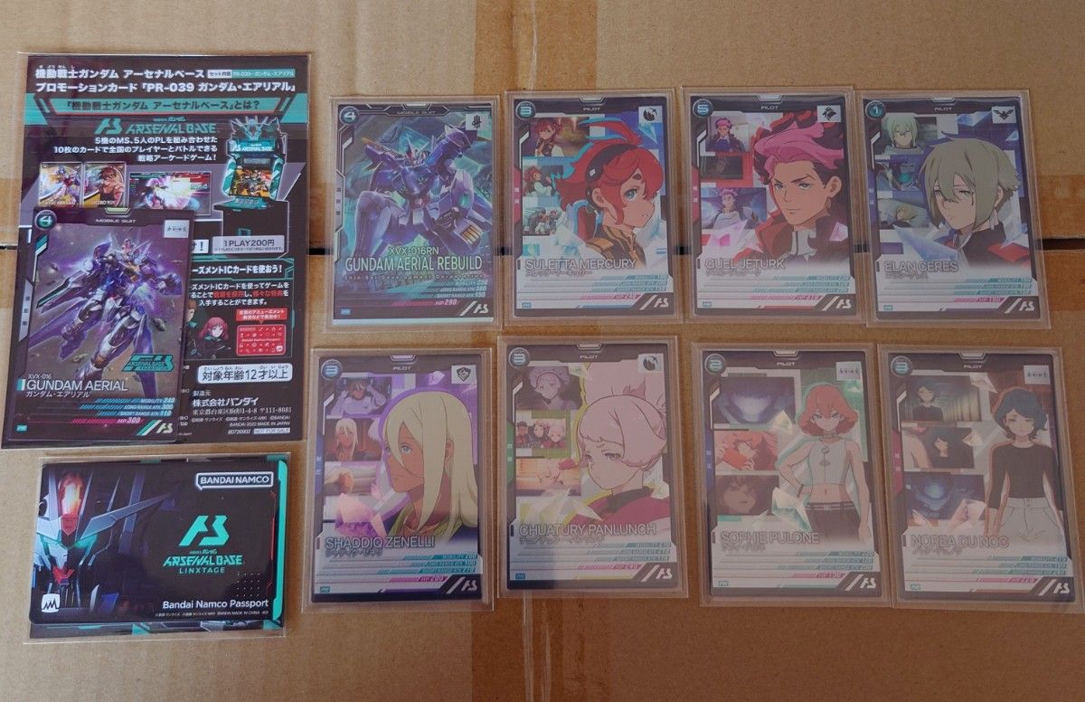 アーセナルベース プロモ 水星の魔女 バナパスポート セット