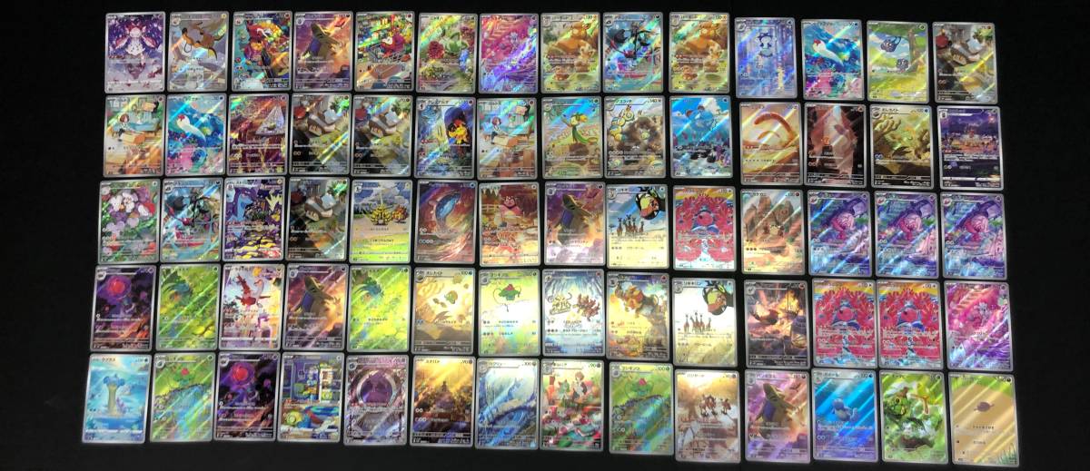 1653】トレカ ポケモンカードゲーム AR (アートレア) 70枚まとめ