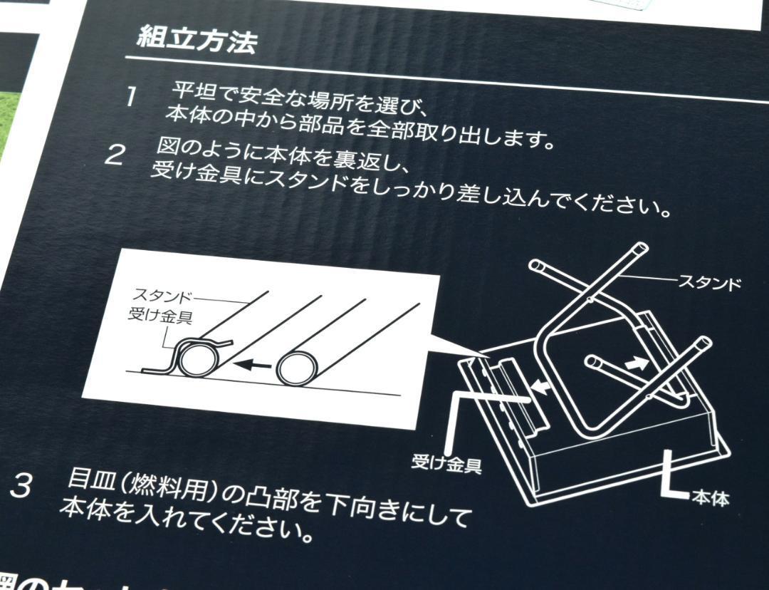 未使用 Whole Earth ホールアース ファイヤースタンド 多用途グリル WE23DF77_画像8