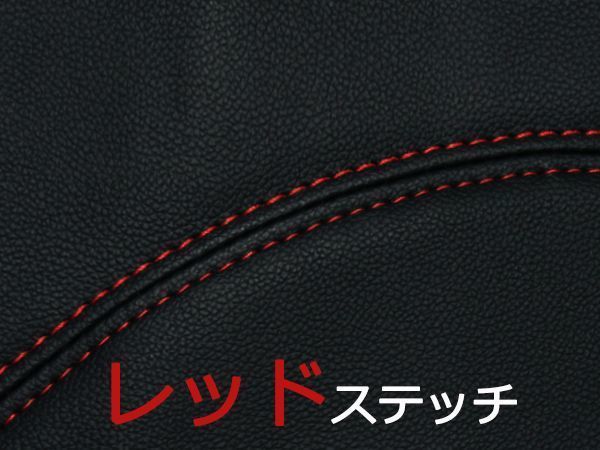 ダッシュマット　ハイエース200系　標準ボディ　3型　4型　ブラック　PVCレザー　赤　レッドステッチ　新品_画像2