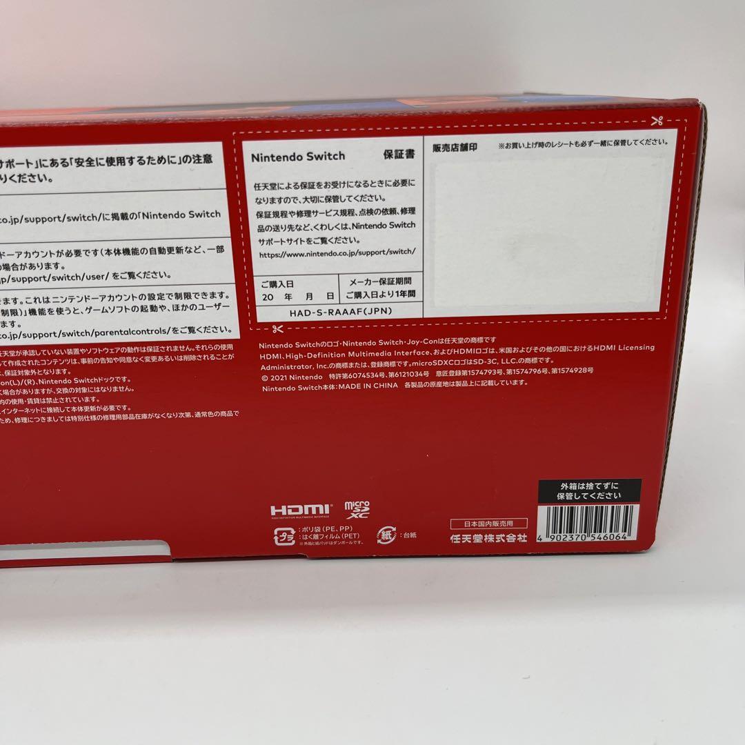 新品未開封 任天堂 スイッチ Switch マリオレッド 限定品 | www