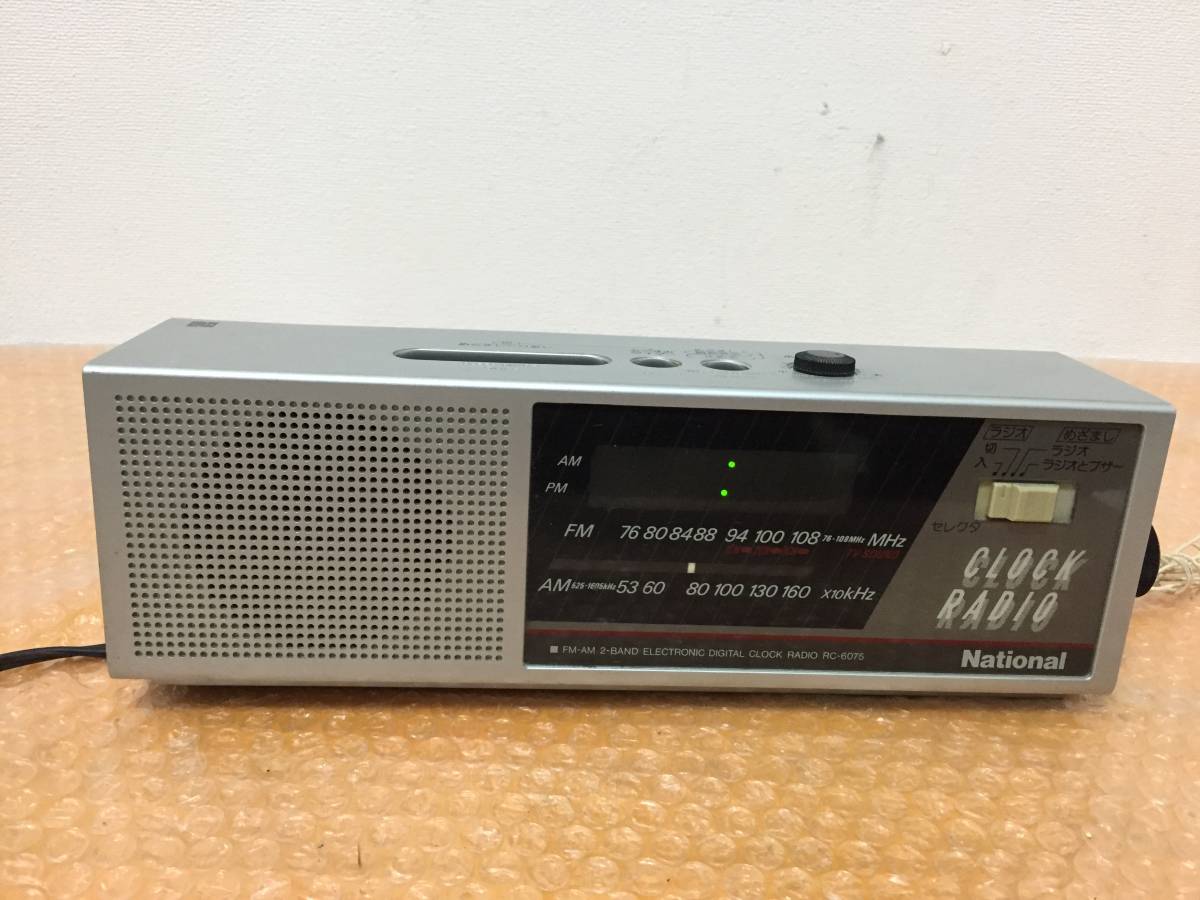 National CLOCK RADIO ラジオプレーヤー クロックラジオ RC-6075 昭和