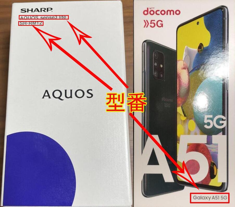送料140円【2枚セット】AQUOS Sense3 Plus 用強化ガラスフィルム/ au SHV46 楽天モバイル SH-RM11/アコースセンス３ plus保護カバー シート_画像4