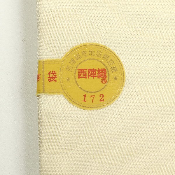 ポイント10倍】 西陣の名門【岡文織物】 上質なお洒落に 【パール