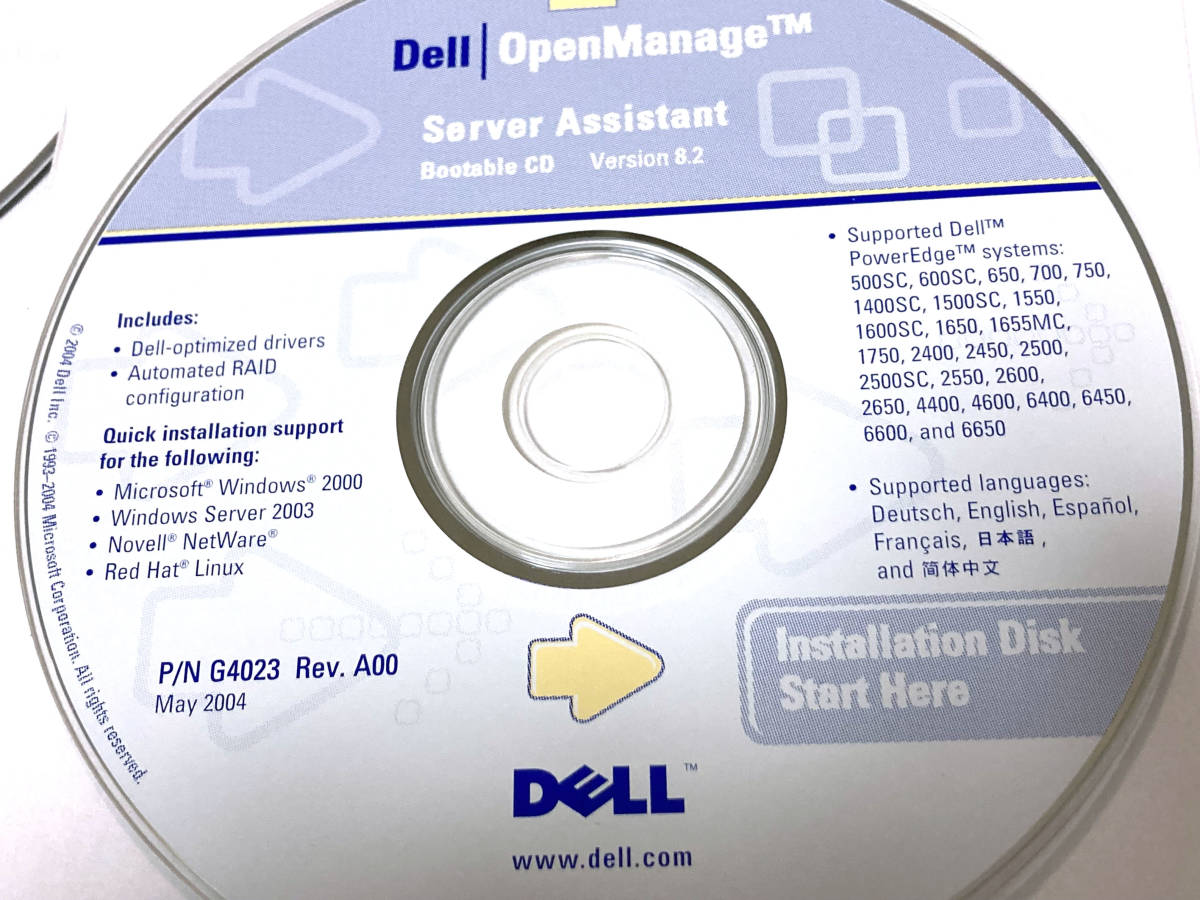 ★Windows Server 2003 DELL PowerEdge 4枚組 わかる人どうぞ！ 管理#DS3_画像4