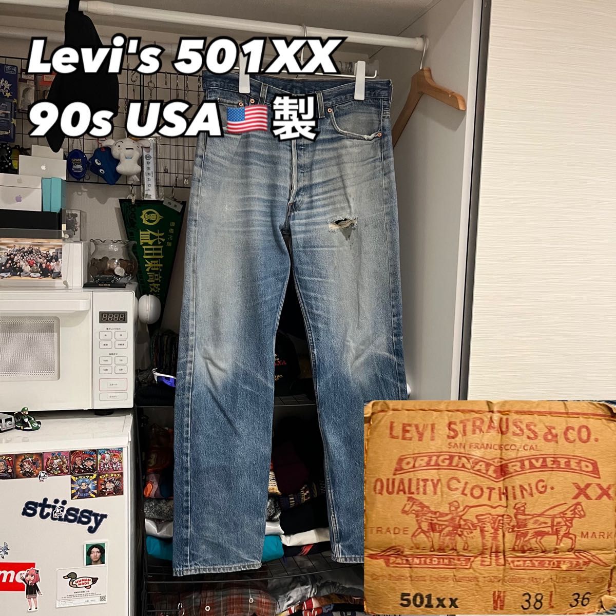 Levi's リーバイス 501XX 90s アメリカ製 USA 大戦モデル デニムパンツ