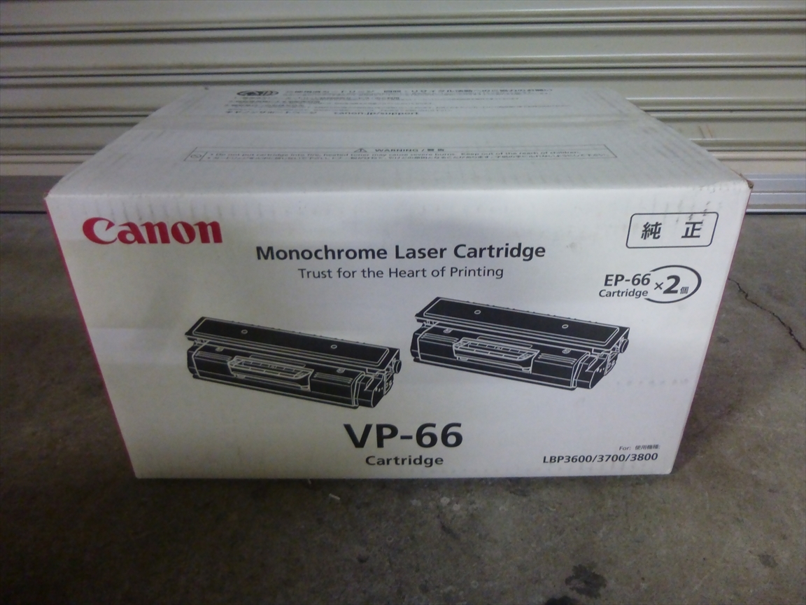 期限切れ　Canon【VP-66】Cartridge　EP-66 Cartridge 2本 _画像1