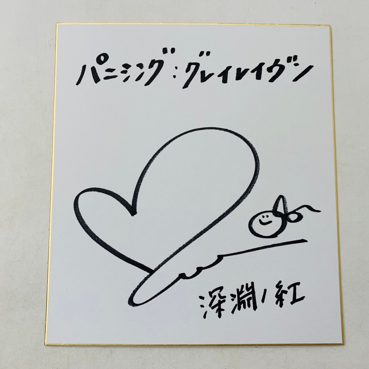 石川由依 サイン色紙 - 通販 - toptelha.net.br
