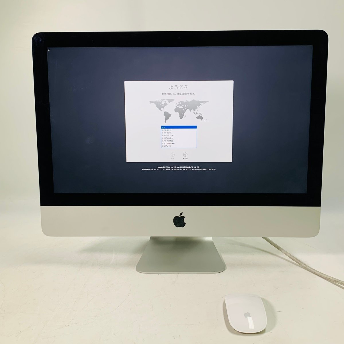 動作確認済みiMac 21.5インチ(Late 2013) Core i5 2.7GHz/8GB/1TB