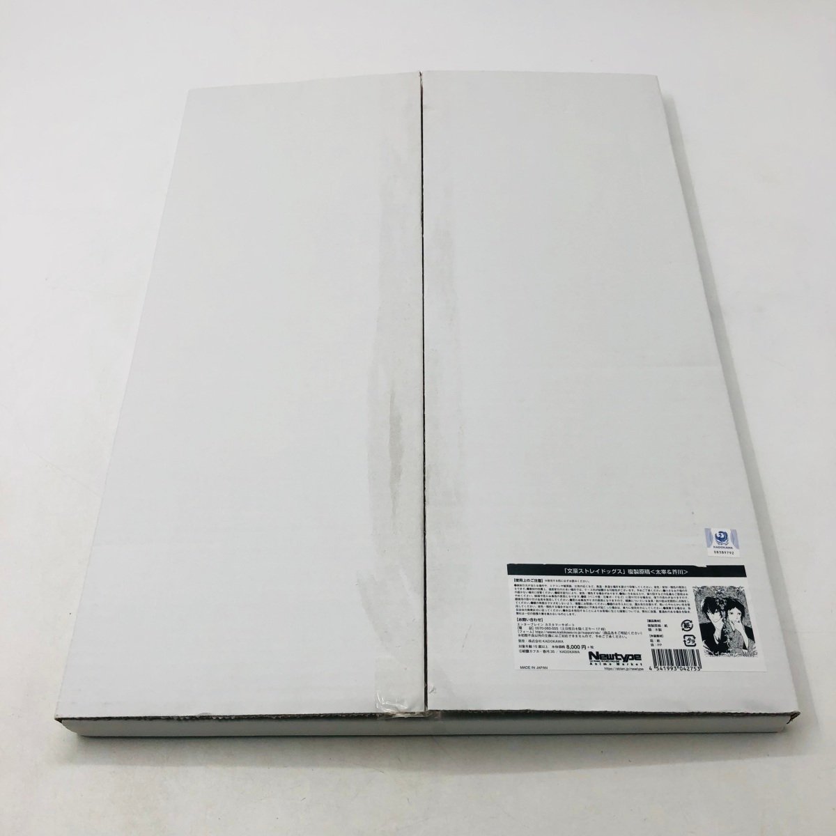 新古品 文豪ストレイドッグス 文スト 複製原稿 原画 太宰&芥川 太宰治