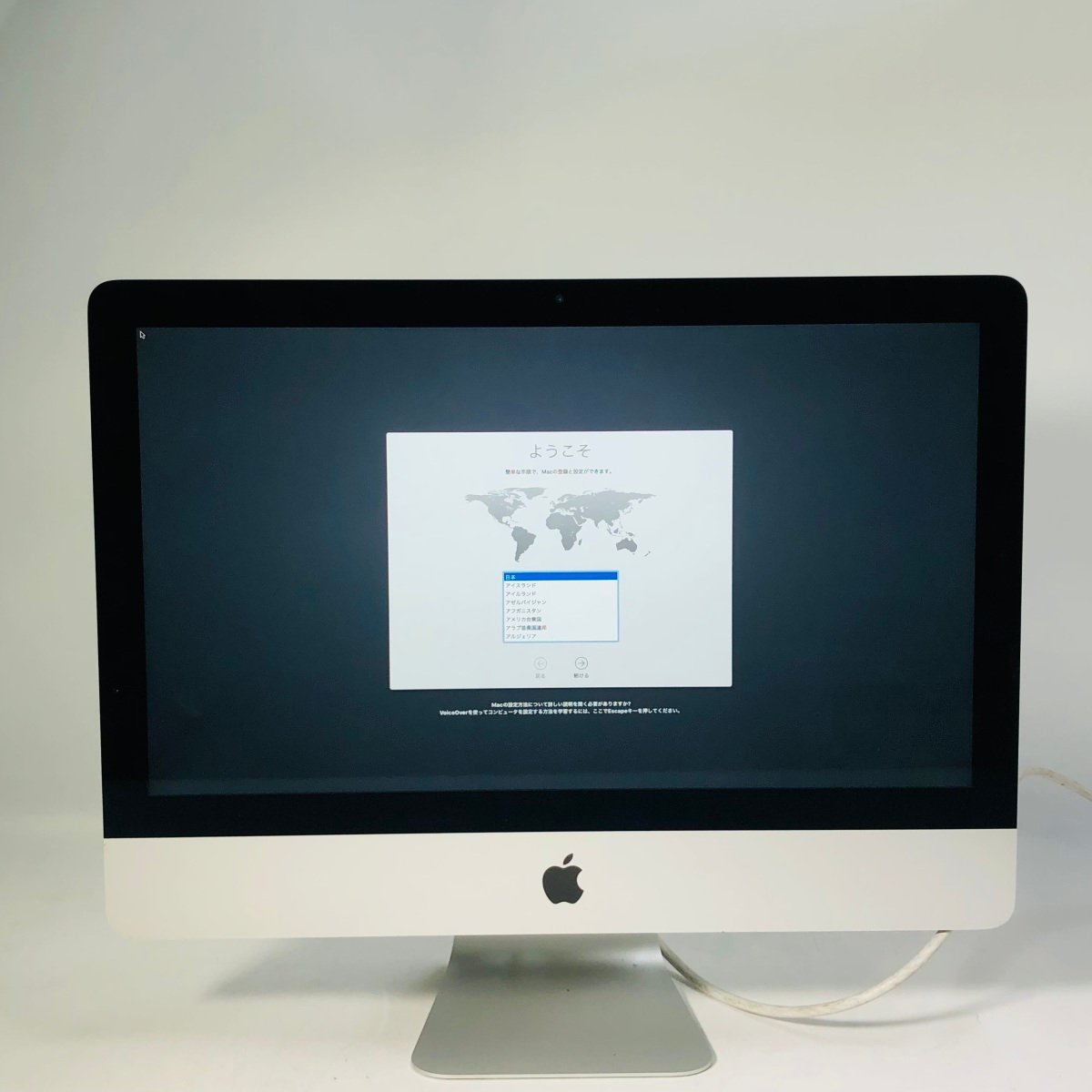 動作確認済みiMac 21.5インチ(Late 2013) Core i5 2.9GHz/16GB/1TB