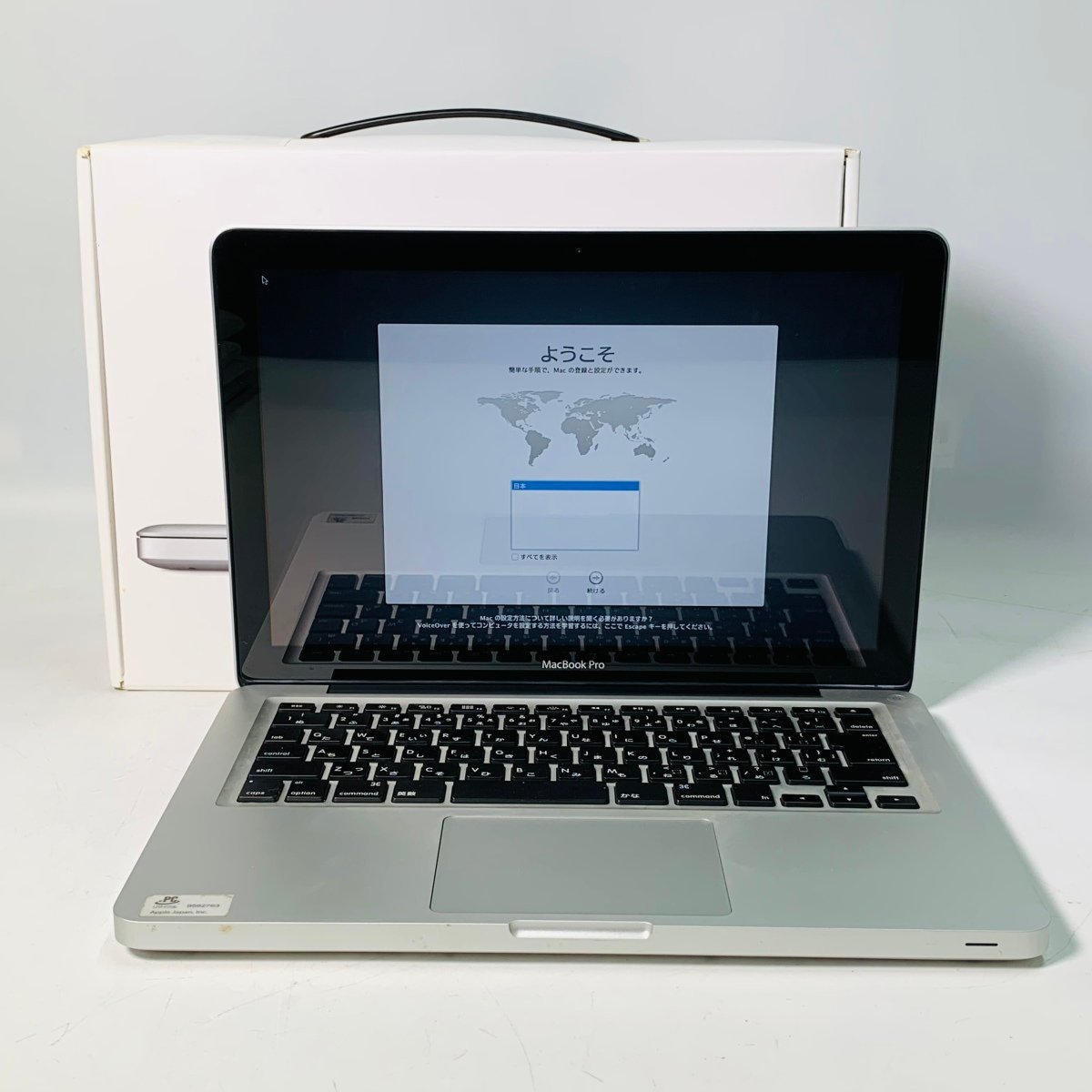 入荷予定 Macbook Pro 13インチ 4GB HDD500GB ジャンク