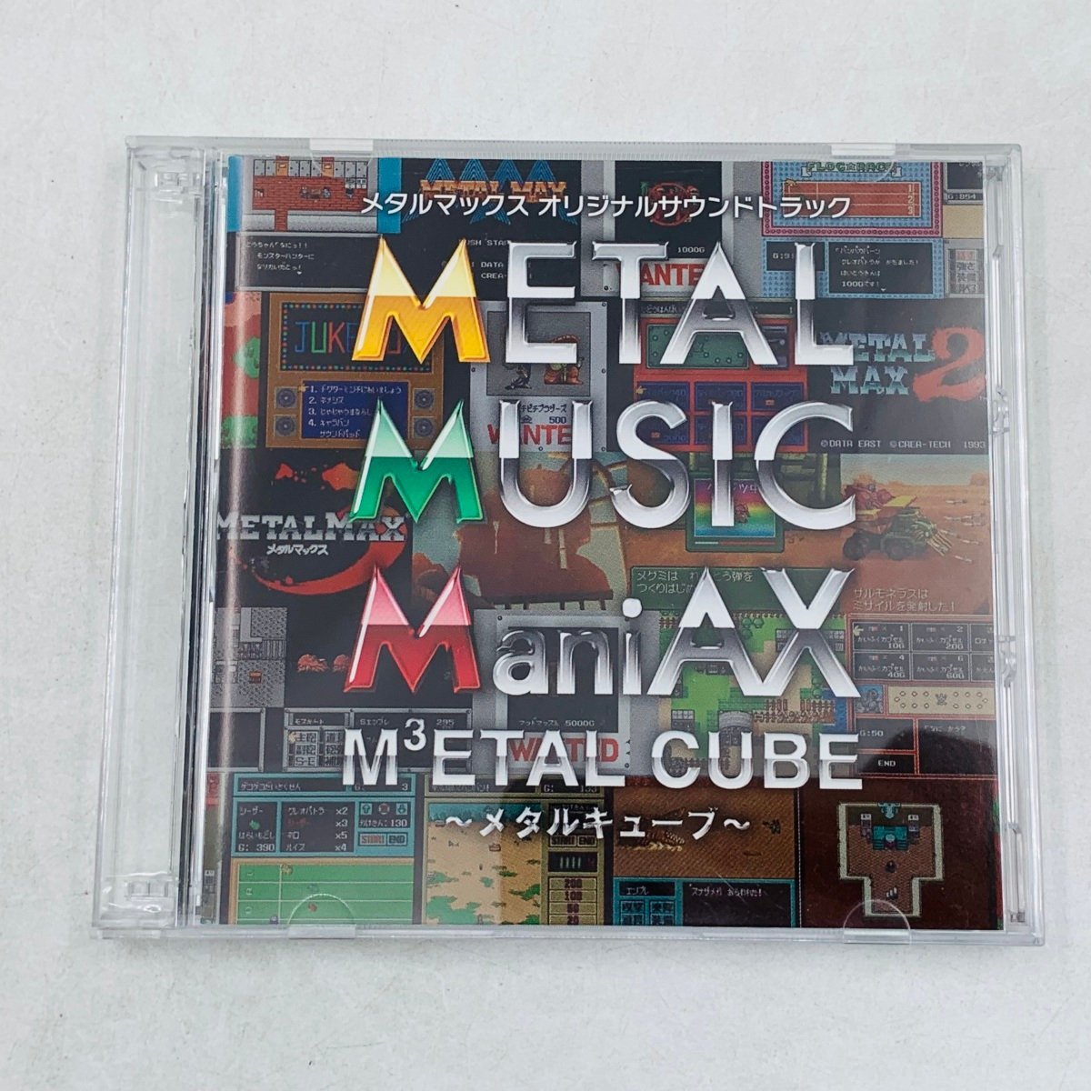 メタルマックス3 初回特典サントラCD メタルキューブ