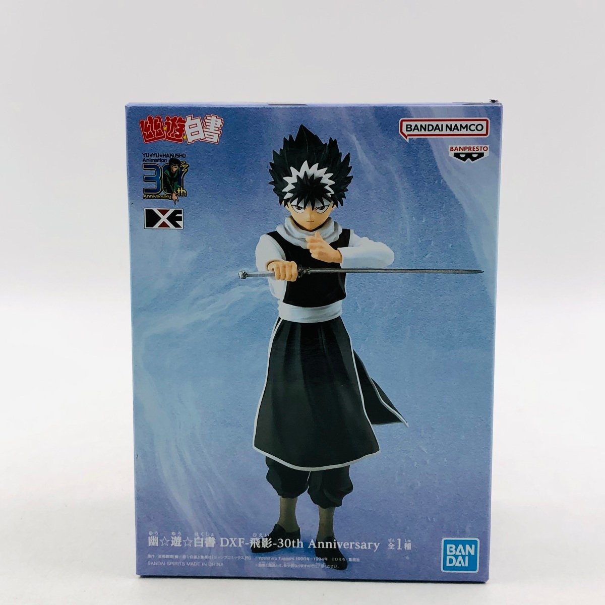 新品未開封幽遊白書DXF 飛影30th Anniversary フィギュア| JChere雅虎