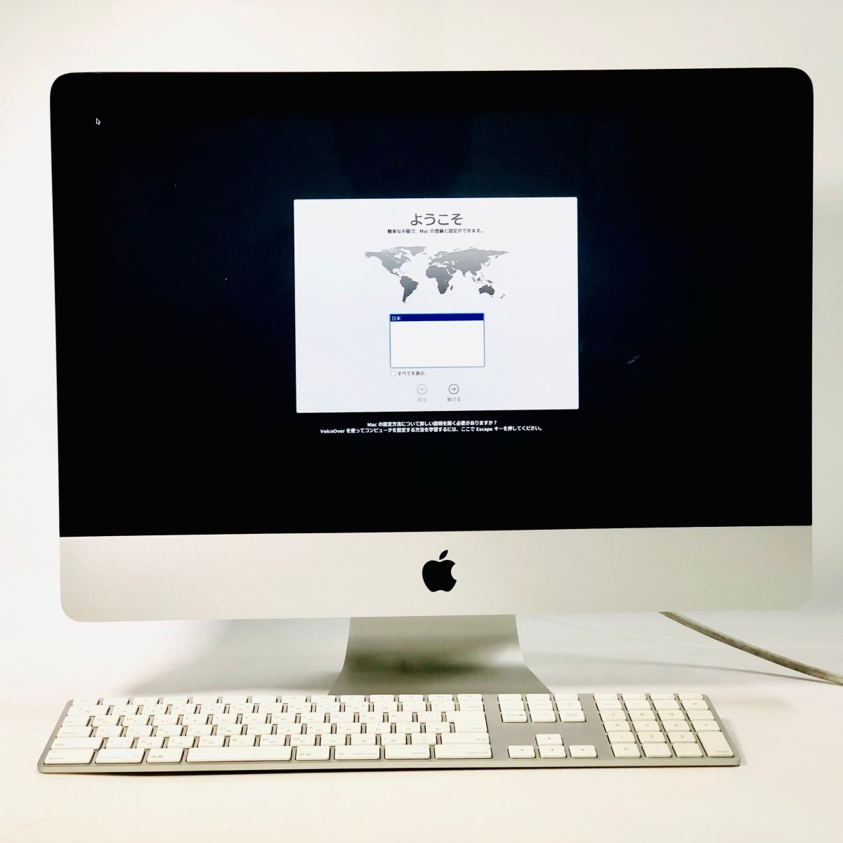 動作確認済みiMac 21.5インチ(Mid 2011) Core i5 2.7GHz/8GB/1TB