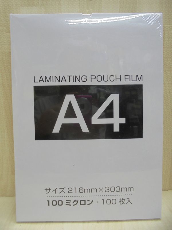  ламинирование плёнка A4 100 микро n*100 листов ввод LAMINATING POUCH FILM