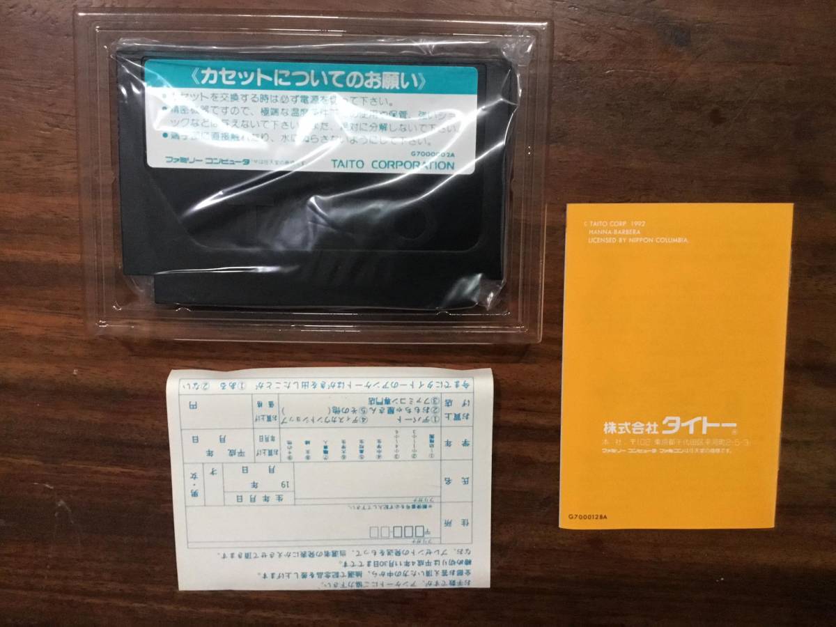 16450円 未使用品 ファミコン フリントストーン 箱説ハガキ付き 16450円 未使用品 ファミコン フリントストーン 箱説ハガキ付き