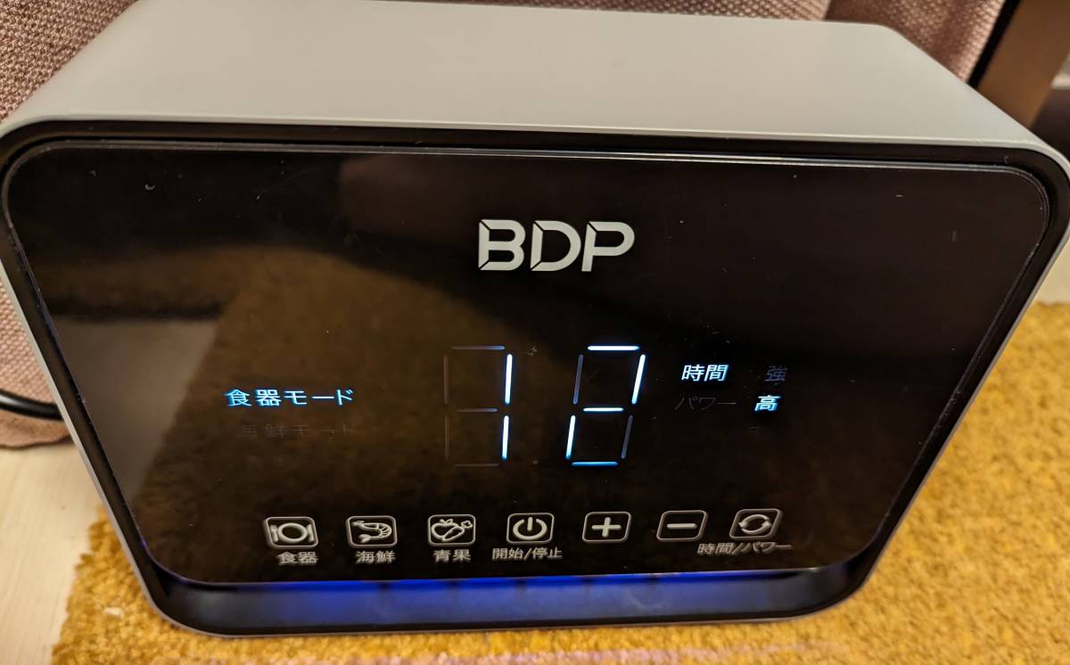 BDP 超音波食洗器 The Washer Pro Q6-400 工事不要・究極に場所取ら