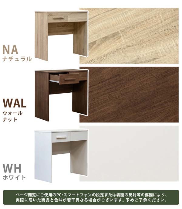  convenient drawer attaching 80cm width desk & dresser < opening and closing type mirror >* white _do