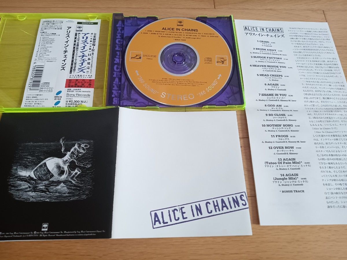 ★帯付き★国内盤★アリスインチェインズ　ALICE IN CHAINS