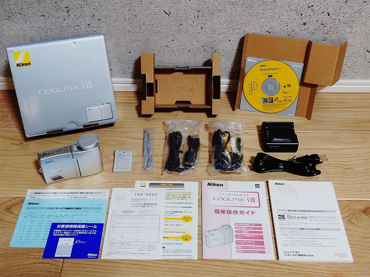 返品?交換対象商品】 現状品+廃盤品+難あり Nikon COOLPIX S10 ニコン