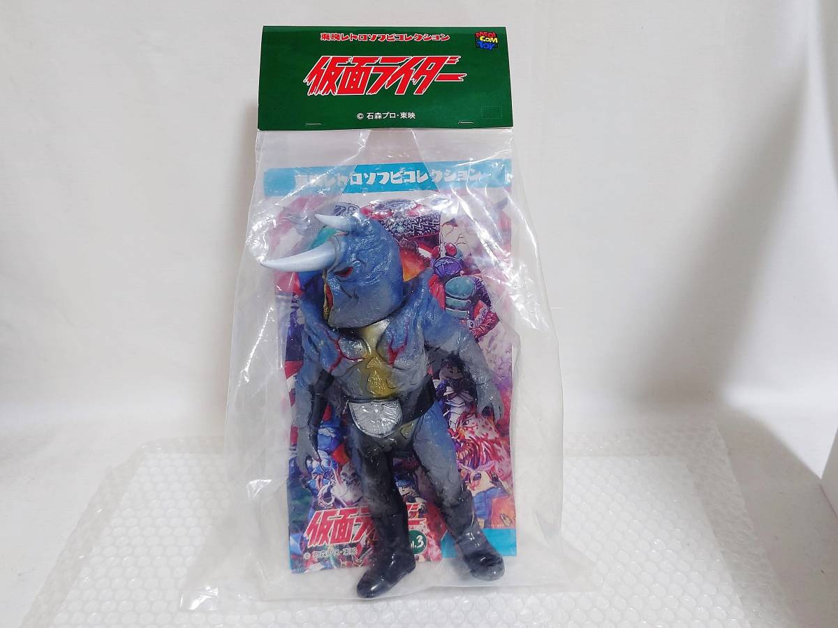 激安セール】 未開封+廃盤品+難あり MEDICOM TOY 東映レトロソフビ