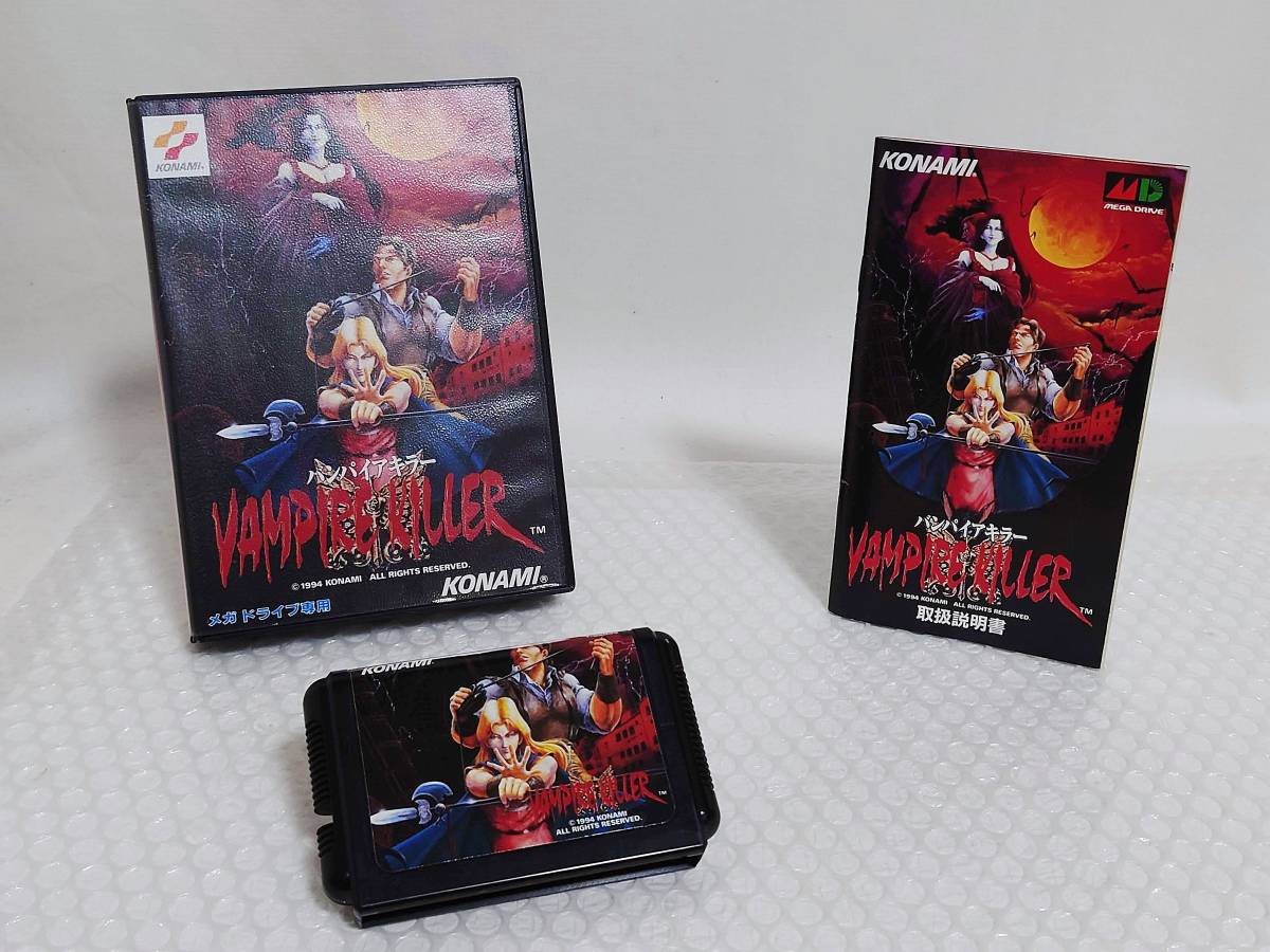 動作品+廃盤品　KONAMI　MD　VAMPIRE KILLER　コナミ　メガドライブ　バンパイアキラー_画像1