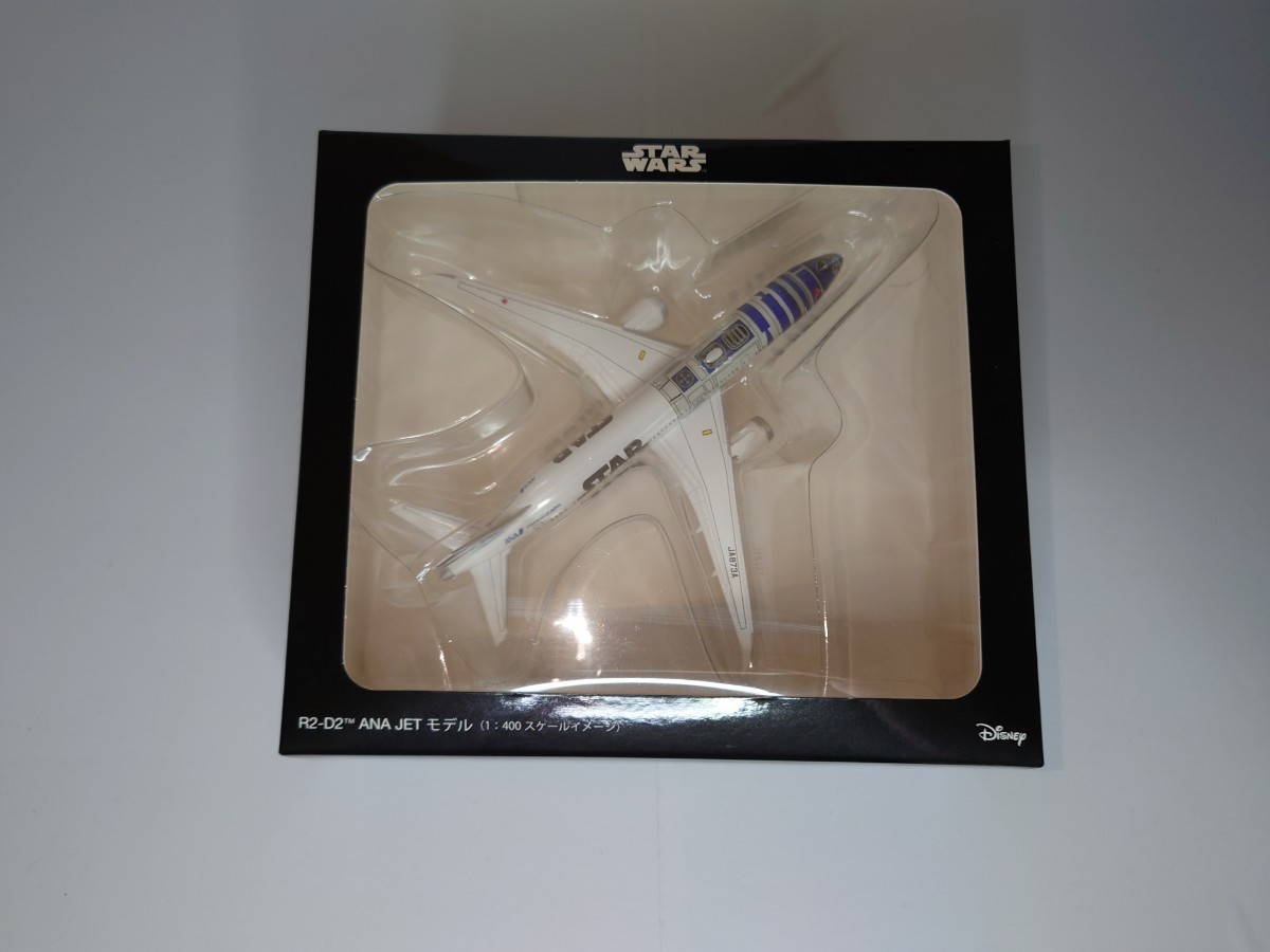 1/400 R2-D2 ANA JET モデル | www.qmsbrasil.com.br