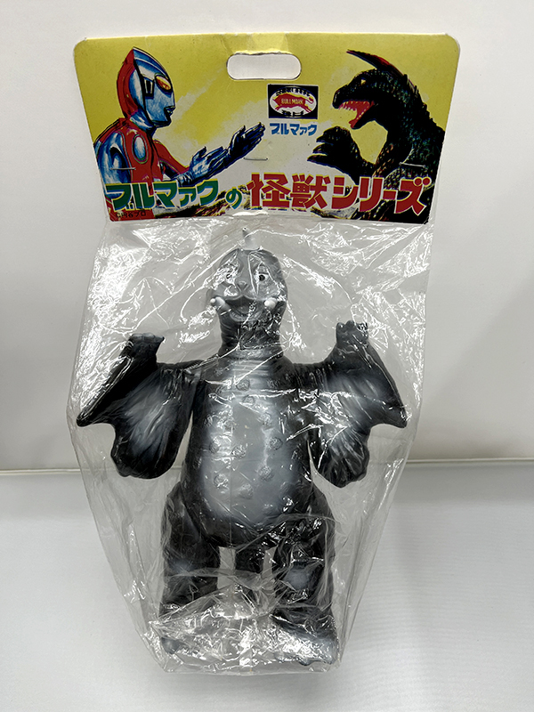 新品未開封 エキシビジョン開催記念 ブルマァク 白黒版 ペギラ ソフビ