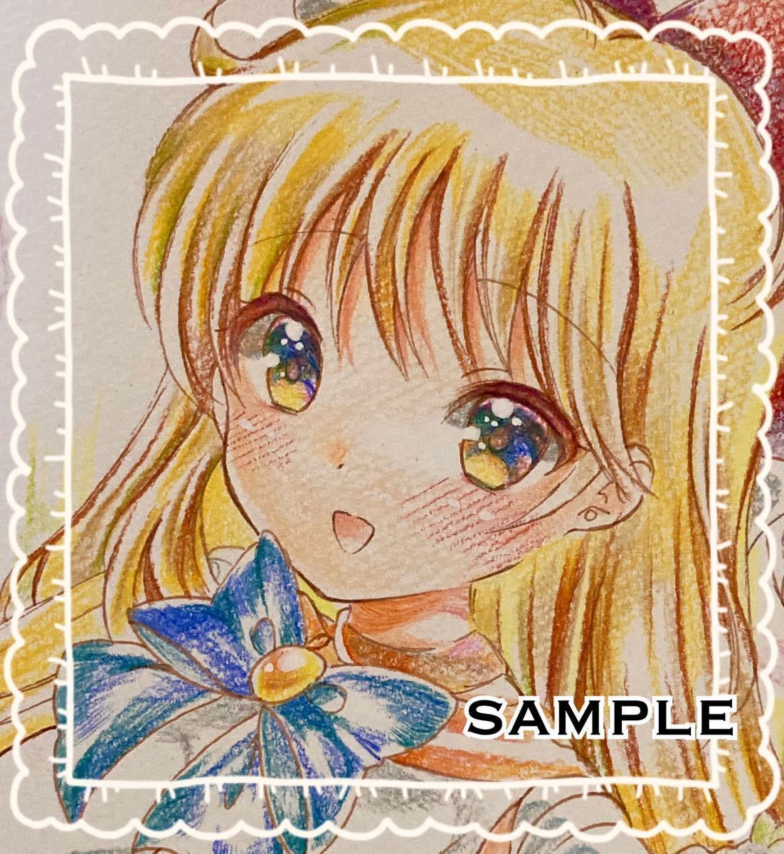 セーラーヴィーナス 花嫁 手描きイラスト 色鉛筆画 愛野美奈子 セーラーヴィーナス 花嫁 手描きイラスト 色鉛筆画 愛野美奈子