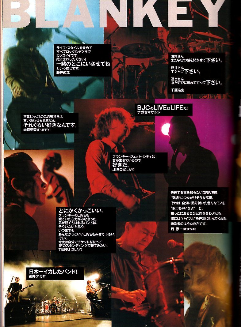 雑誌「月刊フィーチャー/feature」1998年10月号♪MY LITTLE LOVER/小泉今日子/ミッシェル・ガン・エレファント/Every Little Thing/BLANKEY_画像8