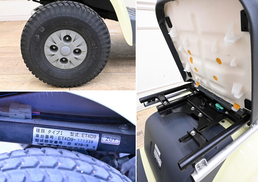 値下げ情報 HF02 美品 2020年製 スズキ SUZUKI 4輪 電動セニアカー