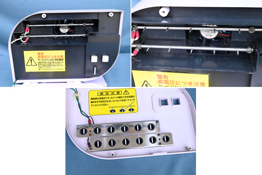 HG251 アップドラフト 滝風 イオンメディック UPD201105 TAKI HG251 アップドラフト 滝風 イオンメディック UPD201105 TAKI