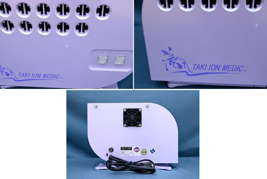 HG251 アップドラフト 滝風 イオンメディック UPD201105 TAKI HG251 アップドラフト 滝風 イオンメディック UPD201105 TAKI