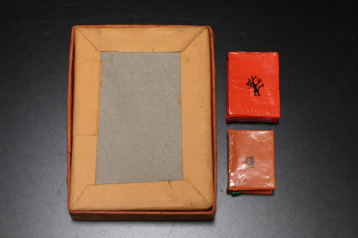 昭和44年 門鯰二編 「絵入イソップ寓話集」 極小豆本 ミクロ文庫 今野