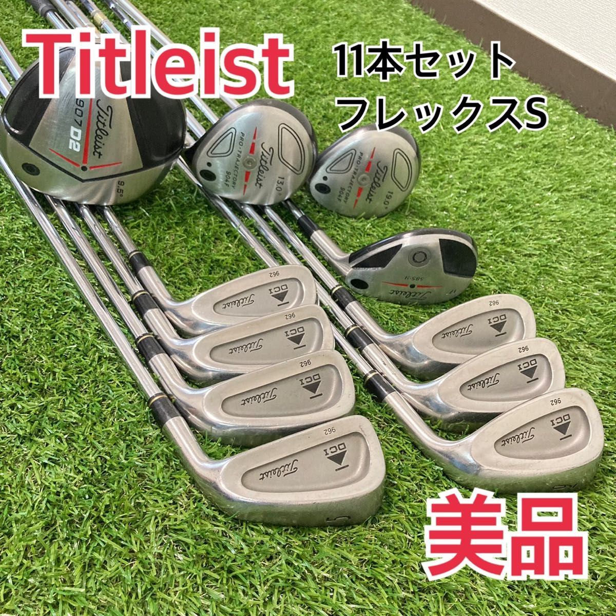 日本純正品 Titleist 初中級者 11本セット タイトリスト メンズゴルフ